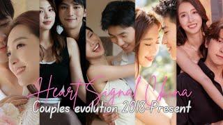 HEART SIGNAL CHINA COUPLES EVOLUTION: 2018-PRESENT