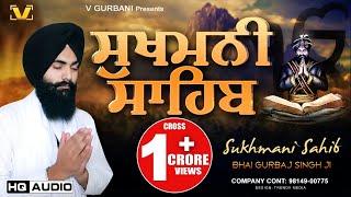 Sukhmani Sahib - Bhai Gurbaj Singh | ਸੁਖਮਨੀ ਸਾਹਿਬ | Sukhmani Sahib - #nitnem #path