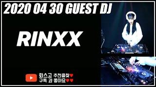 DJ 초청 방송 /2020 04 30/ guest DJ #RINXX #클럽 #클럽뮤직 #CLUB