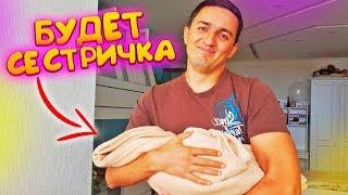 СЕСТРИЧКА БудетШОК.. Я передумалаЛучше Айфонprank Liza Nice / Лиза Найс пранки