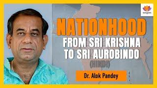 Nationhood- From Sri Krishna to Sri Aurobindo |  Dr. Alok Pandey | #SangamTalks