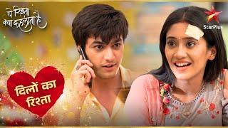 Kartik And Naira To Return Back Home? | Yeh Rishta Kya Kehlata Hai