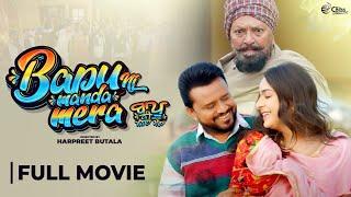 Bapu Ni Manda Mera (Full Movie) Karamjit Anmol | Sruishty Mann | Latest Punjabi Movie 2025