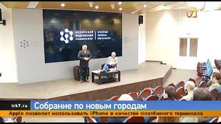 Шолбан Кара оол обсудил со студентами СФУ развитие городов Восточной Сибири