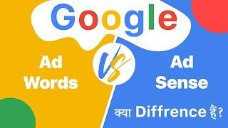 Google Adwords vs Google Adsense [ Difference Between Google Ads and Adsense ]#ads @PriyeshKhatrani