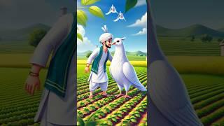 The‍farmer‍andpigeon | shorts | cartoon | #ai #shorts #cartoon #viralvideo #subscribe