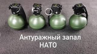 Страйкбольная граната M67