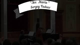 AVE MARIA Sergey Fadeev / Аве Мария - Сергей Фадеев / Yuliya Lebedenko & Alexander Polyakov