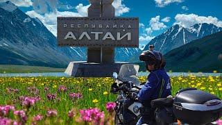 В  Алтай на мотоцикле 2022  Часть 1