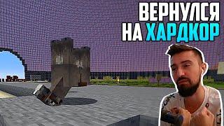 МЭЛ ВЕРНУЛСЯ НА ХАРДКОР?