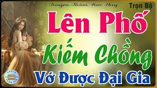 Nghe Phê Ngay - LÊN PHỐ KIẾM CHỒNG [ FULL ] Truyện Tâm Sự Thầm Kín -  MC Kim Anh