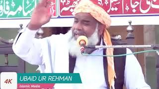 New byan )(Molana Ghulam Mustafa Jatoi )(2021)