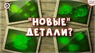 А это точно новые детали? Подробности грядущего обновления в Crossout.