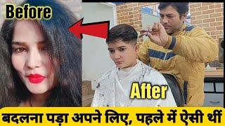 Leena Swami Hair Cut vlogs || Long to short Boys Cut Pixie Hair Cut New Video 