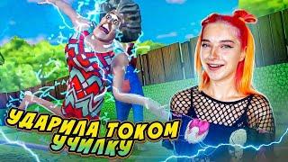 ТОКОВАЯ ЛОВУШКА для УЧИЛКИ ► Scary Teacher 3D