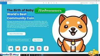 МАЙНИНГ НА ПРОЦЕССОРЕ НА ВИДЕО КАРТЕ (BABY DOGE)