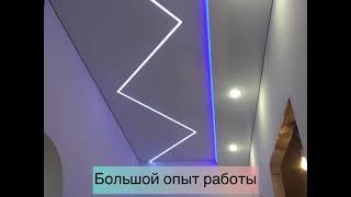 КУПИТЬ ‼️НАТЯЖНЫЕ ПОТОЛКИ СОЧИ АДЛЕР КРАСНАЯ ПОЛЯНА‼️