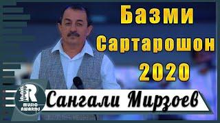 Сангали Мирзоев Базми Сартарошон 2020с Sangali Mirzoev Sartaroshon 2020s