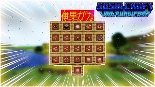 Sushi Craft (Forge 1.20.1 Mod Showcase)