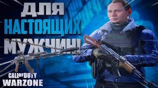 ОРУЖИЕ С ХАРАКТЕРОМ! AK-47 ОБЗОР И 3 СБОРКИ ДЛЯ CALL OF DUTY WARZONE И MODERN WARFARE