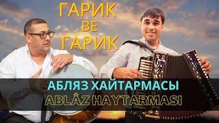 "Абляз хайтармасы" | "Ablâz haytarması" - Гарик ве Гарик | Garik ve Garik"  #crimeantatarmusic