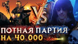 СЛУЧАЙНЫЕ ЗАМКИ. РАНДОМ СТАРТ | Voodoosh vs KING_spb | 24.08.2021