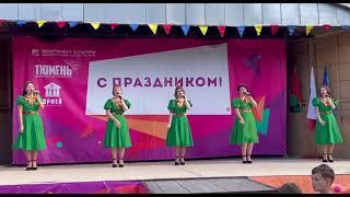 Вокальная группа "Малина-Стайл" - Эх, Россия!