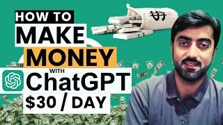 Earn $30/Day with ChatGPT For FREE (Make Money Online 2025)