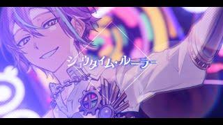 【Project Sekai】Showtime Ruler / Wonderlands x Showtime × Kagamine Rin【CC lyrics EN】