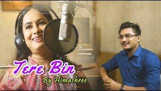 Tere Bin ||Cover|| Himashree || Ahir Bhairab || Nil Nayan || Shreya Ghosal || Sonu Nigam || Wazir ||