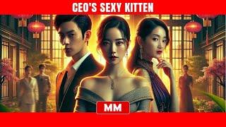 CEO's Sexy Kitten | The Best CEO Action Movie 2025 | Asia Movies HUB