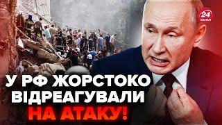  Терміново! РФ зробила ЦИНІЧНУ ЗАЯВУ про обстріл України: Послухайте, що СКАЗАЛИ!