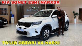 KIA AVTOSALONI SONET OBZORI ESKI NARXDA HARID QILISHGA ULGURIB QOLING