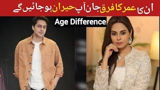 Shooking Age Difference Between Amar Khan and Ali Ammar | Dastakhat Husband Wife#realage