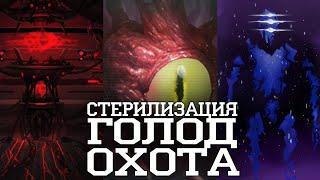 Как выжить во время кризиса I Stellaris (Часть I - классические кризисы)