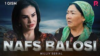 Nafs balosi 1-qism (milliy serial) | Нафс балоси 1-кисм (миллий сериал)