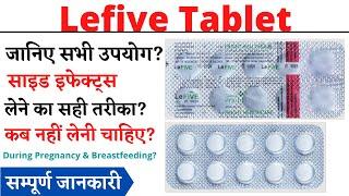 Lefive Tablet Uses, Side Effects in Hindi | Lefive Tablet Ke Fayde Aur Nuksan