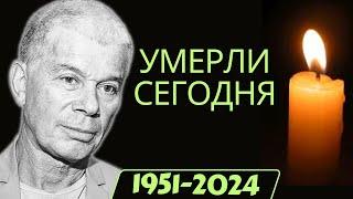 5 легенд, ушедших из жизни сегодня...