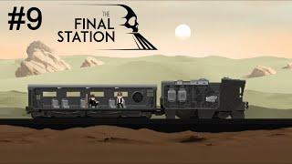 The Final Station - #9 Конечная. Пешеходная. Печальная