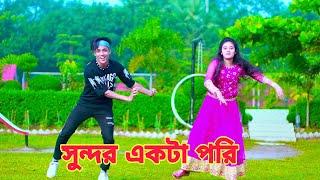 সুন্দর একটা পরি | Sundor Ekta Pori | Dh Kobir Khan | Bangla New Dance 2022 | Bangla Dance | Dh Group