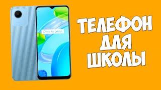 КАКОЙ ТЕЛЕФОН КУПИТЬ РЕБЕНКУ В ШКОЛУ?