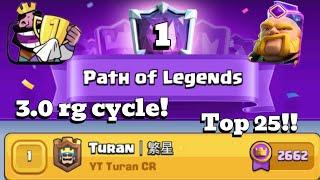 Top 25 LADDER GAMEPLAY w/3.0 RG cycle!!#clashroyale