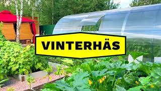 VINTERHÄS. ТЕПЛИЦА С ПОЛИМЕРНЫМ ПОКРЫТИЕМ. ЛУЧШЕЕ ДЛЯ ВАШЕГО УРОЖАЯ