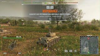World of Tanks_20240827212016