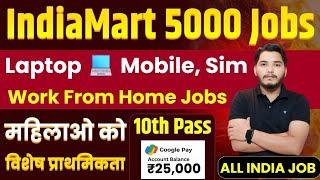 Indiamart Work From Home Job | Best Part Time Work 2025 | Indiamart Online jobs | part Time Work