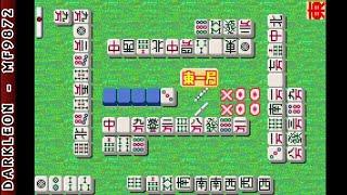 Game Boy Advance - Nakayoshi Mahjong - Kapu Richi © 2001 Konami - Gameplay