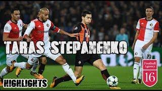 Taras Stepanenko | Тарас Степаненко | Sixteen Football Agency 2018 | Футбольное агентство 16