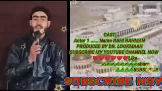 Beautiful kashmiri naat :-khaswin jaweni .....By Rahi Rahman official