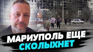 Мариуполь находится на грани социального бунта — Петр Андрющенко