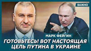 Фейгин о плане Трампа по Украине, от которого Кремль застонет